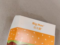 -麦当劳(深圳北站高铁店)