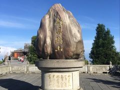 -南岳衡山风景名胜区