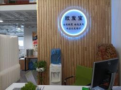 -舒欣头疗·俏丝谧语 白发脱发专业护理 