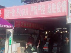 -浦商菜市场·锦德店