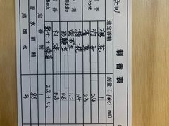 -墨more调香馆DIY自调香水(博雅国际中心B座店)