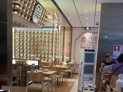 -粤集·手工粤菜(皇庭广场店)