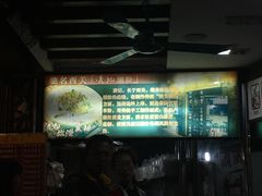 -凌记