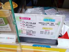 -味正点车轮饼可丽饼(南禅寺店)