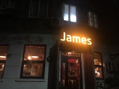 门面-JAMES+詹嘉厨房