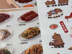 -宏状元现熬粥·京味菜(三里河店)