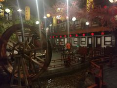 -鲁城往事(游客中心店)