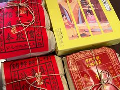 -祥禾饽饽铺·中式糕点(天津河东美福园店)