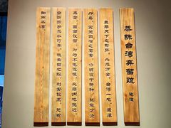 -中国闽台缘博物馆