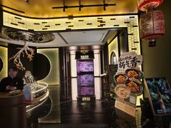 -锦府盐帮·私宴(赛特店)