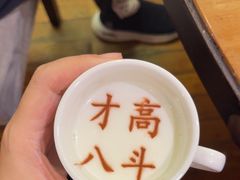 -春满园·邯郸菜发祥地(滏东店)