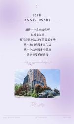 -纵享怡月月子中心(西稍门店)