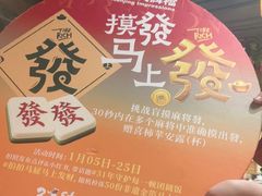 -南京大牌档(之心城店)