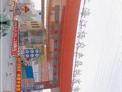 -江杨农产品批发市场