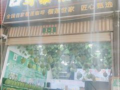 -曼阁市场水果批发市场