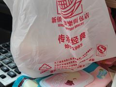 -烘焙町面包店(西四店)