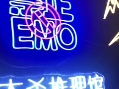 -剧狐剧本杀(徐汇1号店)