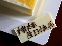 -21cake廿一客蛋糕