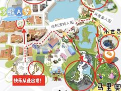 -日本环球影城
