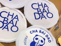 -茶百道(呼家楼店)