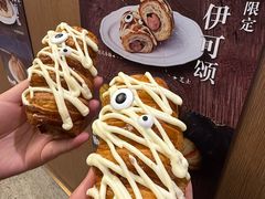 -evoojoo面包商店