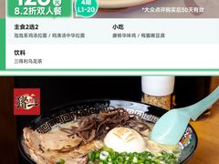 -HALO广场(梨园路店)