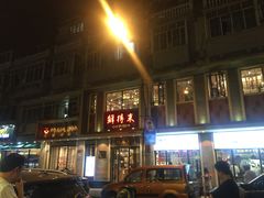 -云南路美食街