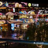火热来袭！！快来打卡深圳首届公共城事节活动