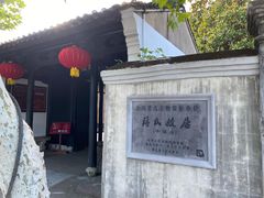 -溪口-滕头旅游景区