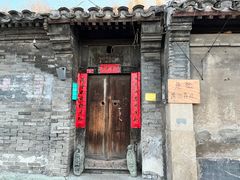 -老磁器口豆汁店(天坛店)