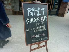 -研麦家面包(亚泰华府店)