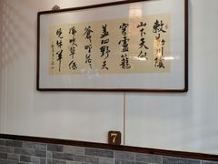 -庄行曹记羊肉(泗泾店)