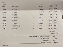 -睿宝儿科·眼科·口腔(静安大悦城门诊部)