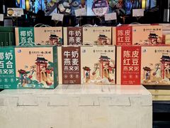 -桃源村(老门东店)