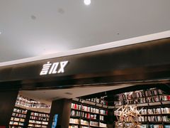 -首开·龙湖成都西宸天街