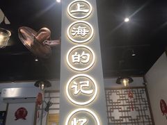 -鲜得来排骨年糕(即墨路店)