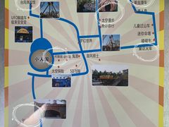 -朝阳公园游乐园