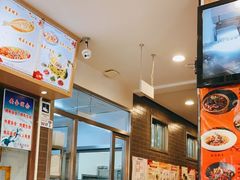 -惠丰门丁肉饼店