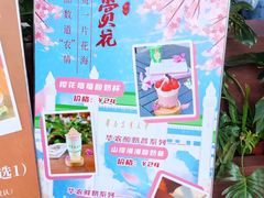 -华农酸奶文化馆