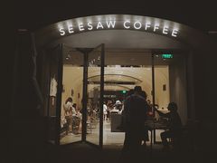 门面-Seesaw Coffee(上生新所店)