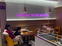 -老板恋上鱼(印象城店)