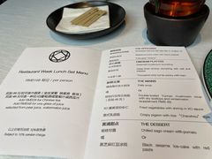 -三号黄浦会Canton Table