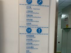 -北京观赏动物医院·24小时大型综合·猫专科·异宠专科