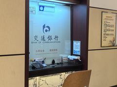 -交通银行(上海市分行营业部)