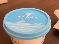 -高佳庄·海鲜酒楼(东港店)