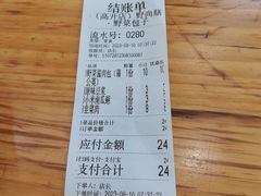 -野尚膳·野菜包子(高开店)