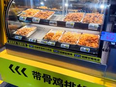 -超级鸡车(曹杨路店)