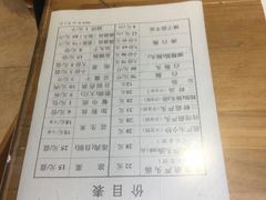 菜单-天发芽·何记葫芦头泡馍·老字号(小南门店)