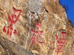 -黑龙潭风景区