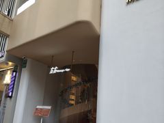 -左右Massage/Spa(长寿路店)